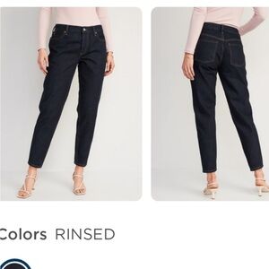 Old Navy, high-rise slouchy, taper jeans NWOT